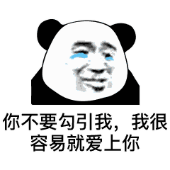 日常来一波,安排|表情包|搬运工|日常_新浪新闻