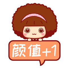 可爱摩丝摩丝加一减一表情