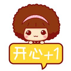 可爱摩丝摩丝加一减一表情