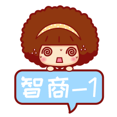 可爱摩丝摩丝加一减一表情