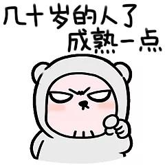 搞笑之:我换了个老公