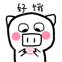 好饿不好意思控制一下花花送你凉凉晕嘚瑟嘻嘻skr无语什么傻眼一脸