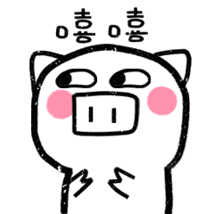 嘻嘻skr无语什么傻眼一脸嫌弃认真中开心真的么