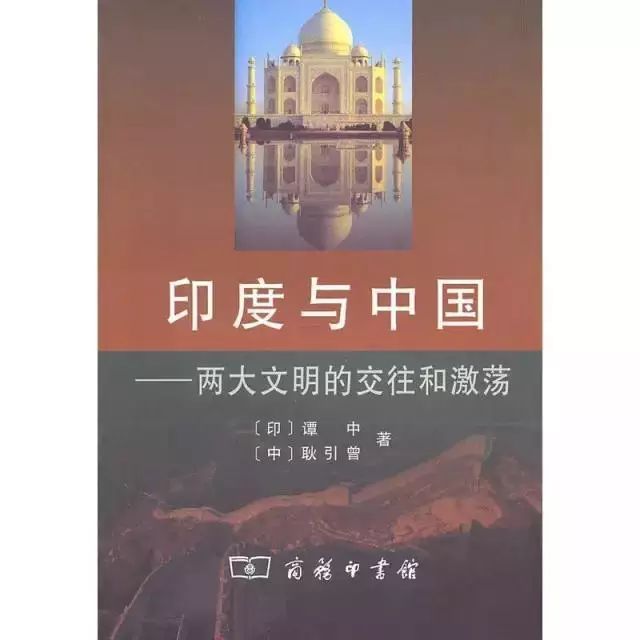 关于印度文明的15本书,每一本都是经典_手机新浪网