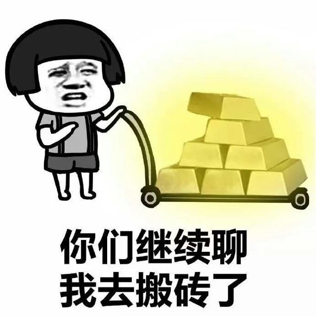 搞笑笑话:我跟你在一起三年多了,连个像样的房子都租不起