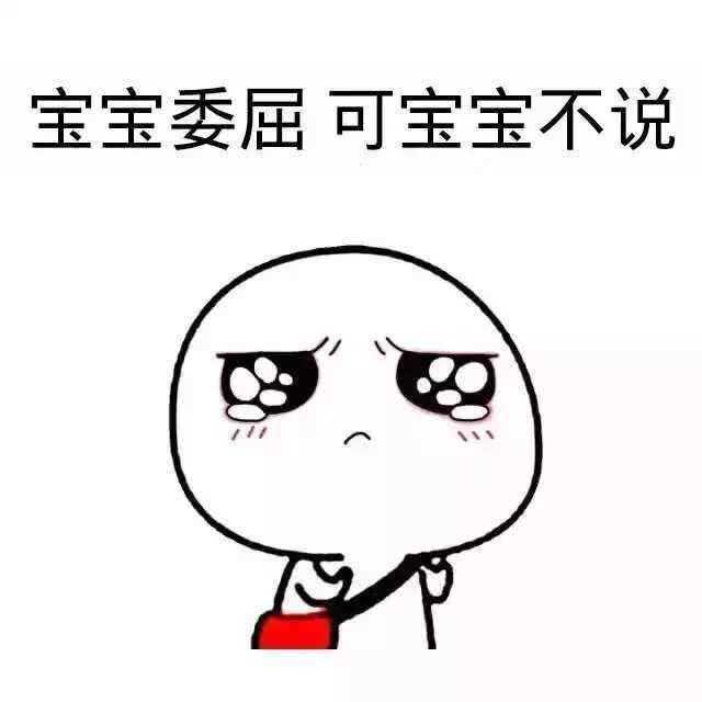 滴滴女孩被害太可怜我们是时候教孩子反击了打我必须还回去