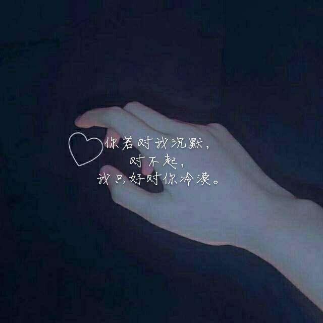 失望只有两种可能选错了人或是怀有不该有的期待