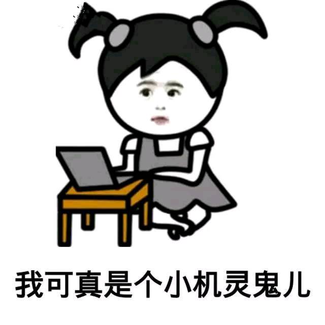 5. 跟男友去鬼屋玩儿,男友问我怕不怕,要是害怕你就紧拉着我的手.