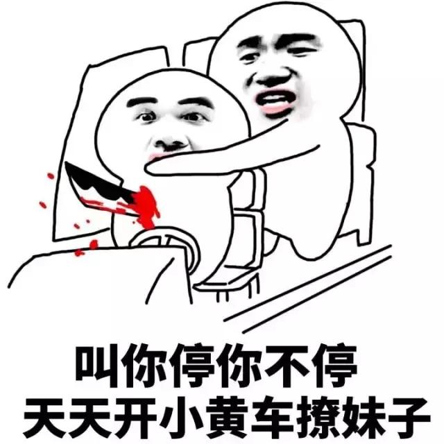 表情包我能怎么办我也不想有这么多斗图