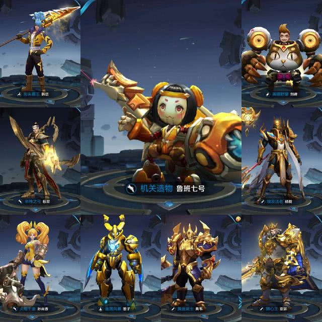 鲁班|皮肤|峡谷_新浪新闻