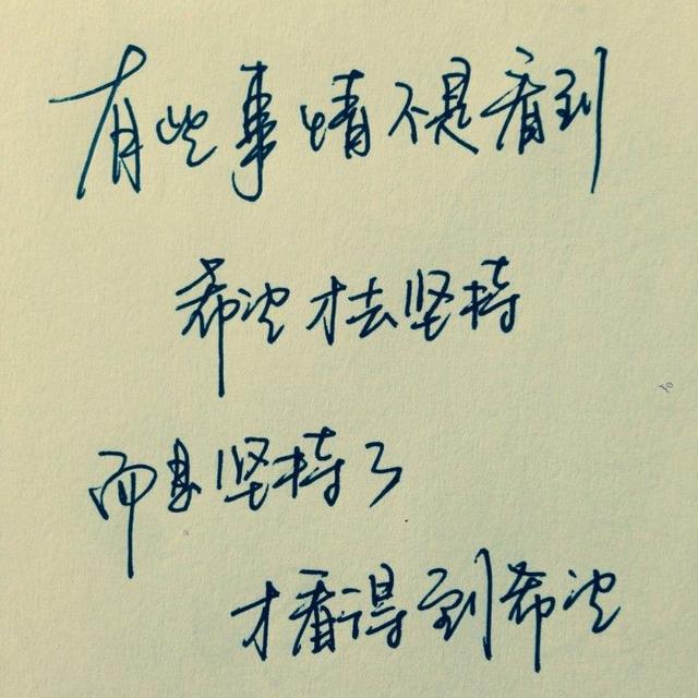 涨粉最快的个性签名,温情暖心,治愈心灵