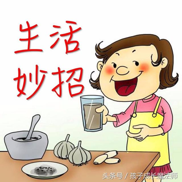 100个你不知道的生活小妙招个个超实用不会再为小事犯愁吧