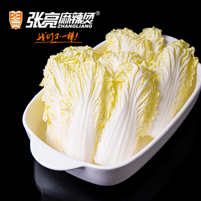 麻辣烫食材篇娃娃菜