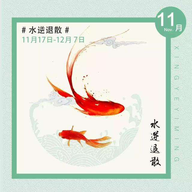 (水逆退散,锦鲤上上签)一周好运希望我们所有星座,顺心顺意:)还是那句