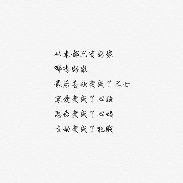 放下一段感情的方法其实并不是开始新感情