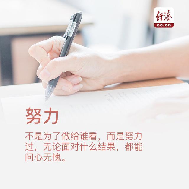 可怕的是,你只是假装很努力|杂念|一天|事情_新浪新闻