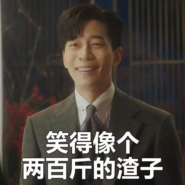 韩剧皇后的品格横扫sbs演技大赏男主角圈粉无数坏得迷人