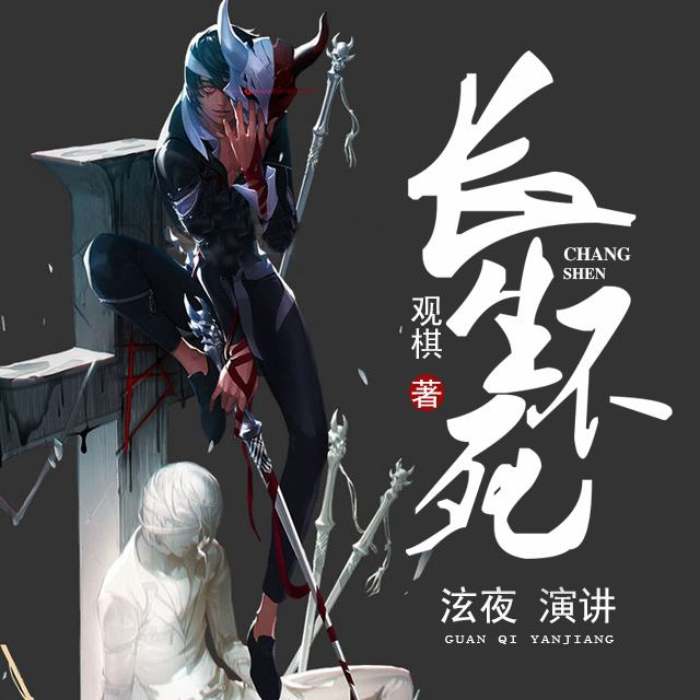 五本口碑上佳的精品小说,全部完本不用追更,老书虫看了都很爽!