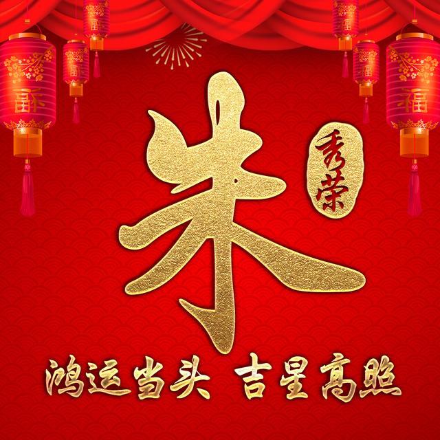 这些头像壁纸火了整整一年,再发15张,你的也许就在其中|头像|红色