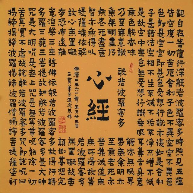 中国书画院院士,著名女性书法家,赵文涛老师爨书欣赏