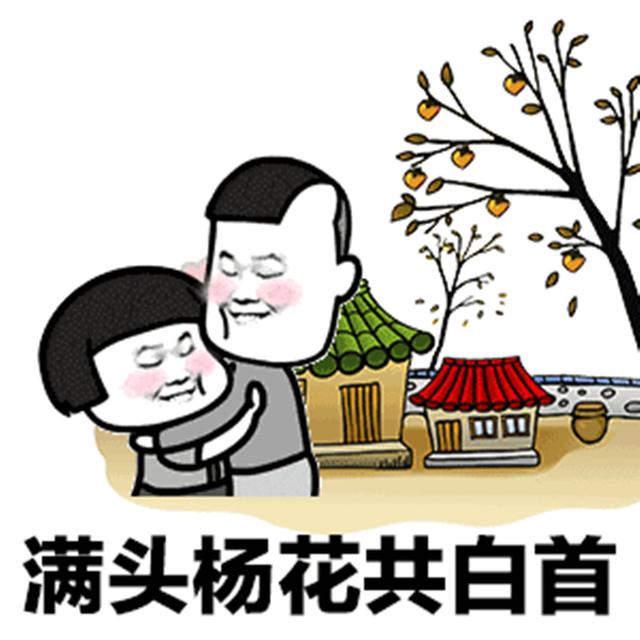 幽默笑话:老王打牌输了十块钱,被媳妇当众数落