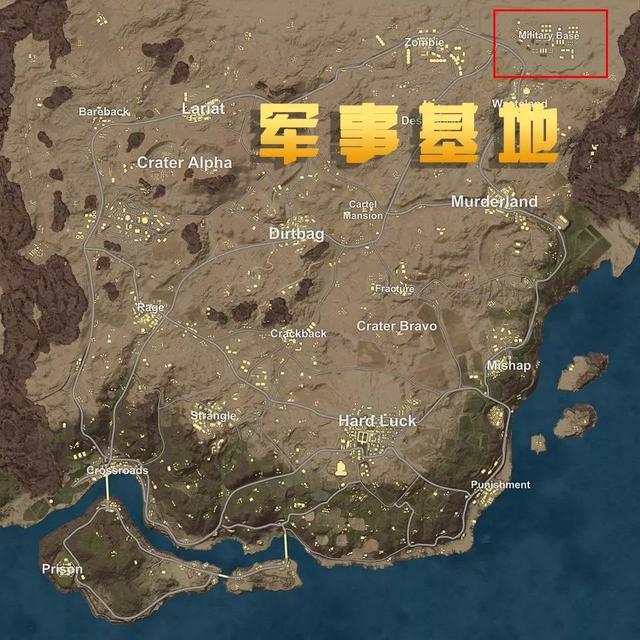 绝地求生:沙漠地图军事基地打法指南,活出来都是王者!