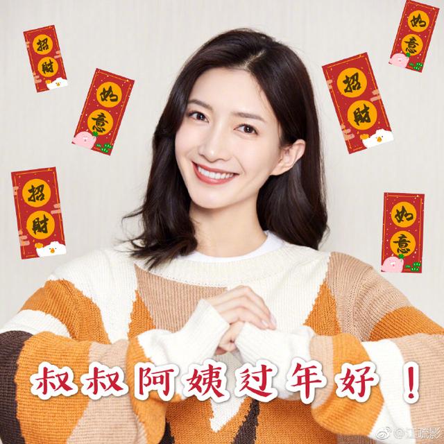 搞笑图片：叔叔阿姨过年好|叔叔|阿姨|别称_新浪新闻