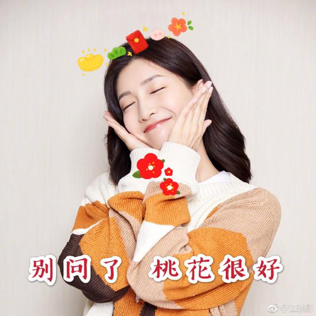 搞笑图片：叔叔阿姨过年好|叔叔|阿姨|别称_新浪新闻