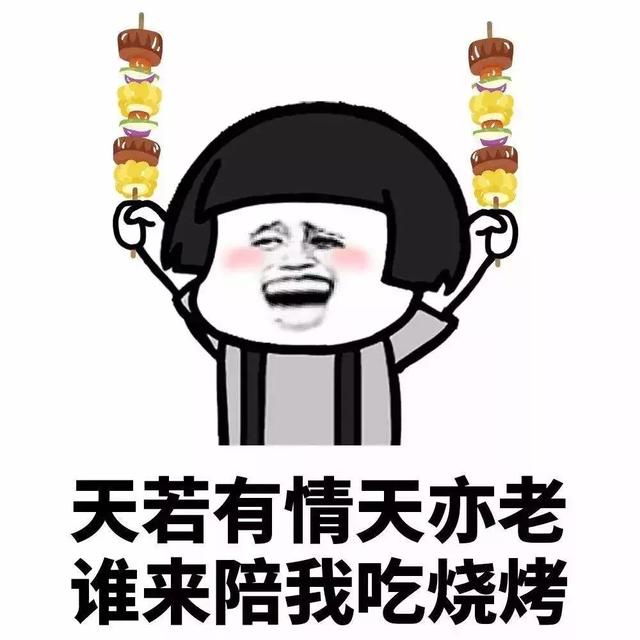 炭火上翻动的美味云南这5大烧烤派系你最爱吃什么味道
