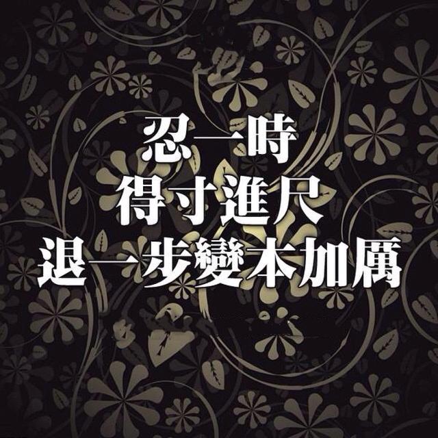 拆迁律师细说拆迁纠纷的根源