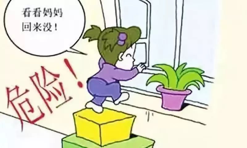 倒垃圾致宝宝坠亡