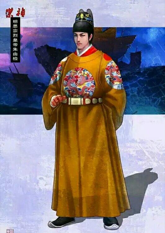 明朝的皇帝只穿黄色龙袍?不还有冕服、衮服、戎服……/明朝衣冠