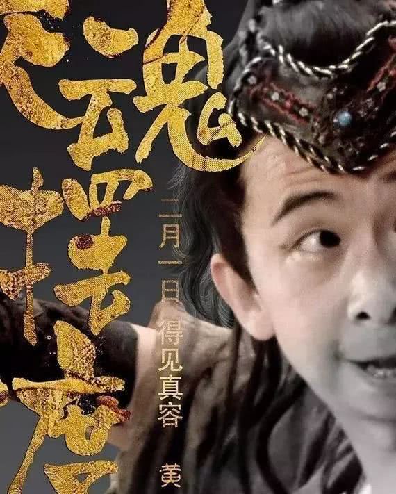 身家过亿,出门开限量车,妻子貌美,他却是"最丑影帝"!