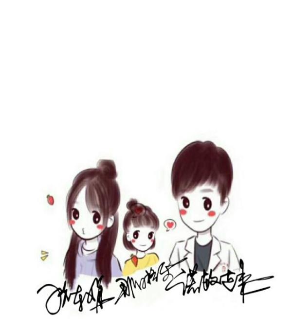 卡通签名头像!好图配好字!喜欢的朋友请留名!精美的头像属于你