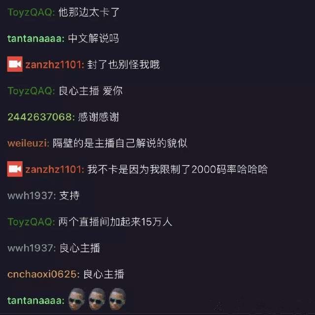 twitch直播被40w国人挤爆老外都吓坏了网友国内都百万起步