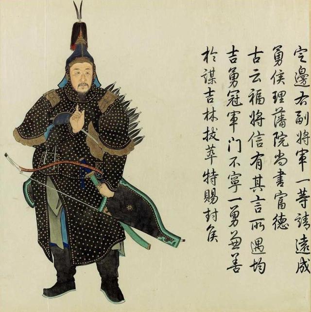 清乾隆朝入典紫光阁功臣像高清大图值得珍藏