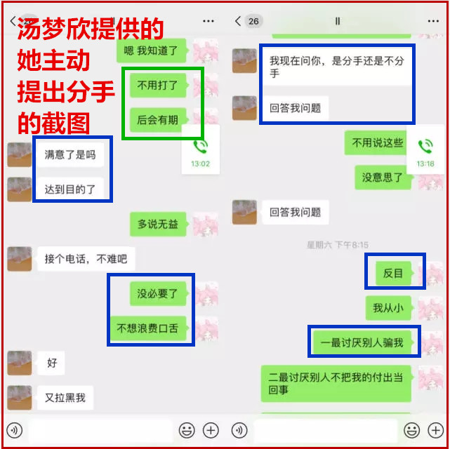 7日后汤梦欣发声:已起诉赵弈钦将追加于正为被告