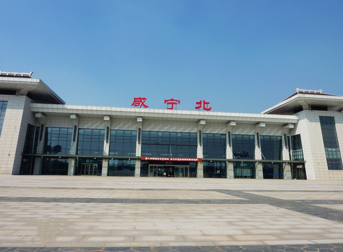 湖北这座地级市因温泉而出名,人口250余万,拥有4座火车站|咸宁|地级市