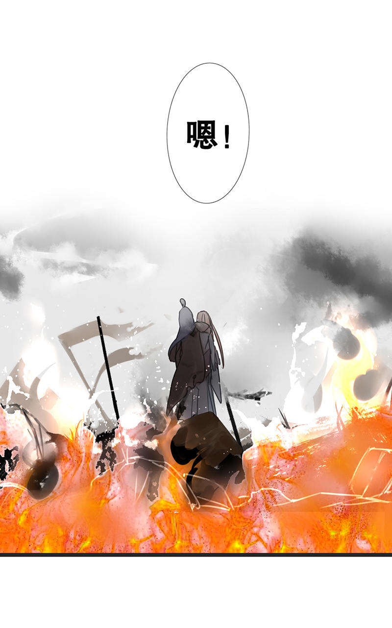 漫画《美人策》