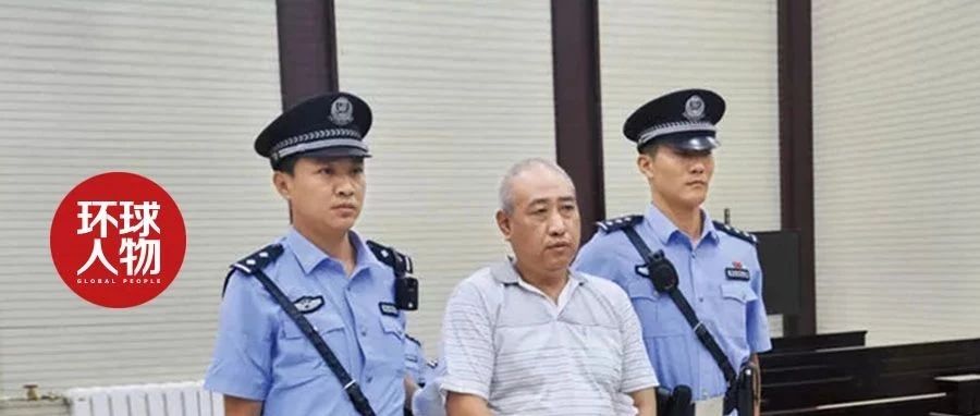 白银致11死连环杀手:害怕影响到孩子的未来才收手|白银|高承勇_新浪新闻