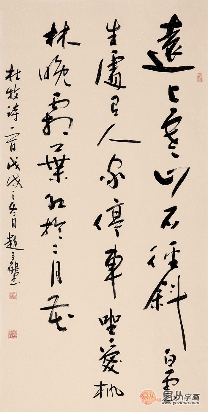 字里藏情墨中释怀当代书法名家赵立鹤