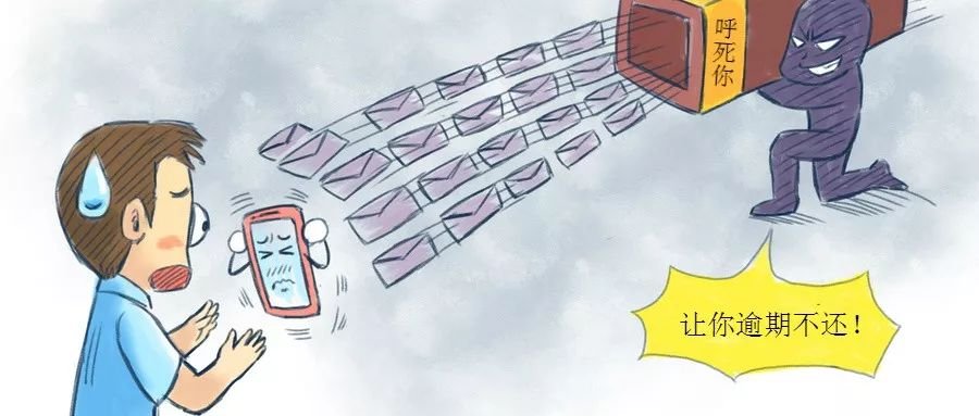 催收就是违法吗