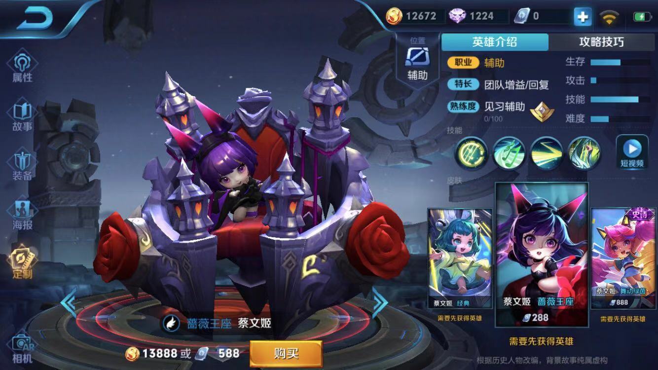 孙膑a级,鬼谷子s级,而有了伤害的她3s|鬼谷子|孙膑|蔡文姬_新浪网