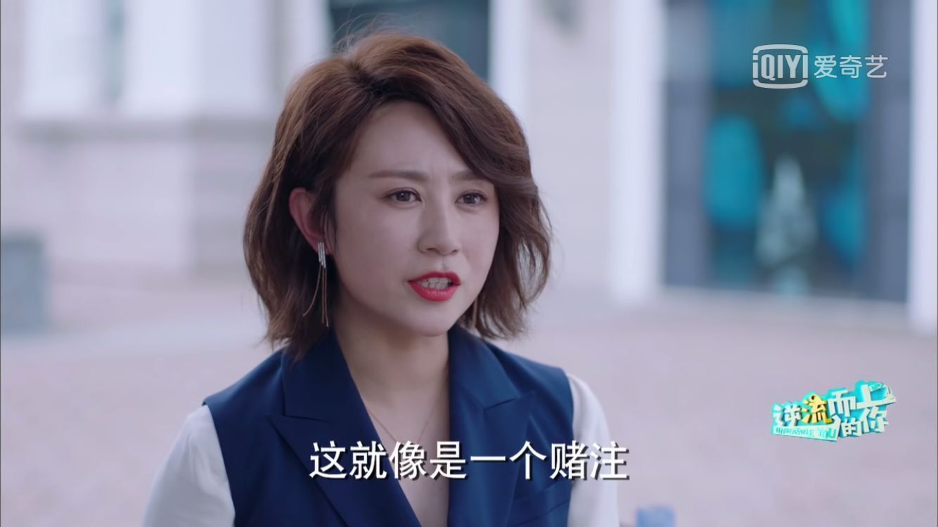 逆流而上的你刘艾成功挖到小莉职场金句够你终生受益