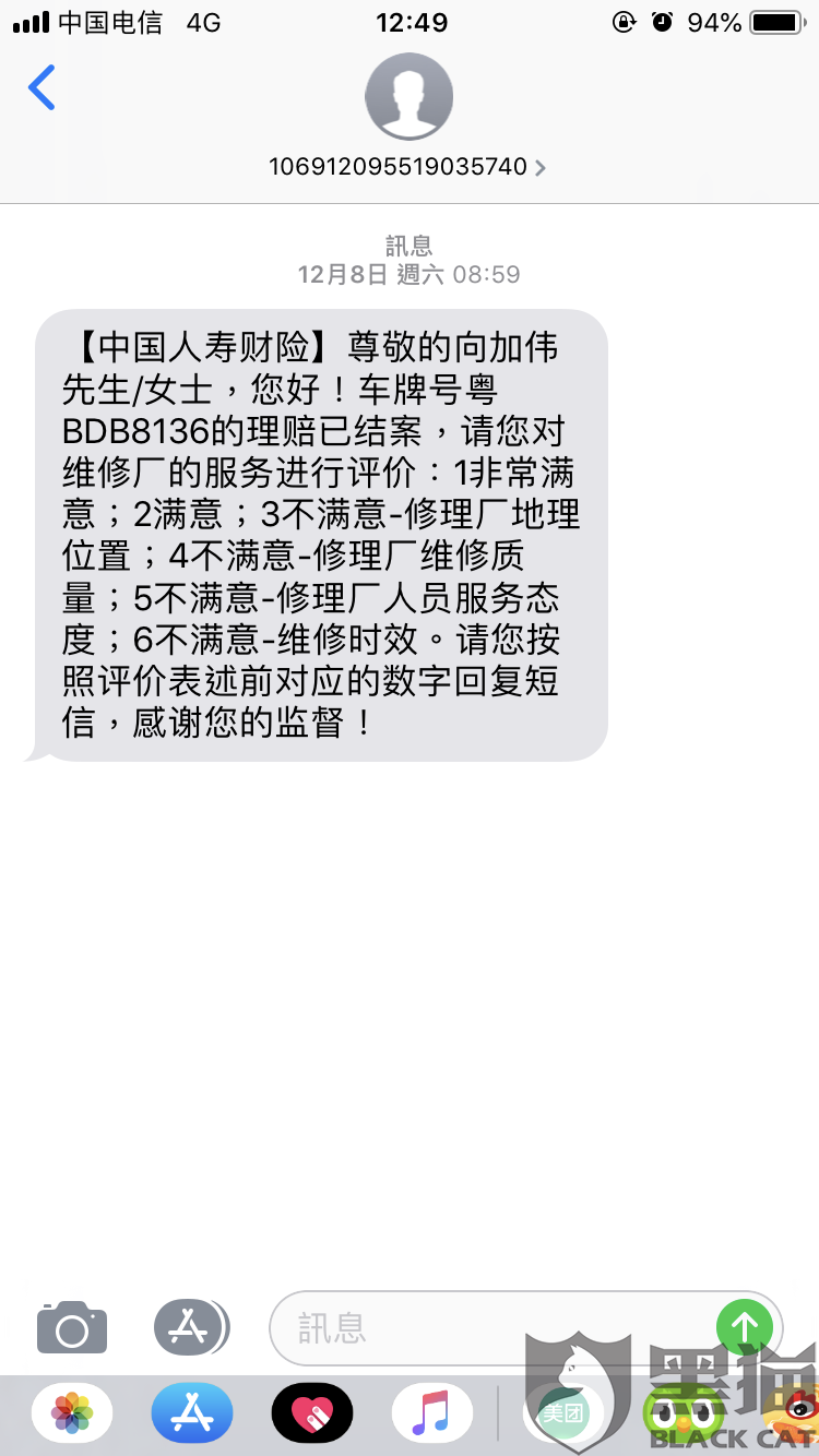 银行保单存款到期后 保险存款到期多久到账