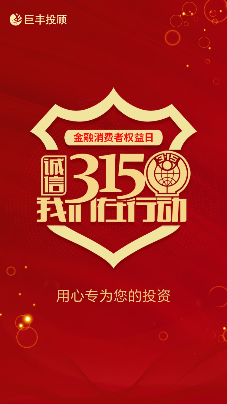 者风险责任意识,权利意识和风险管理能力,根据中国人民银行西安分行