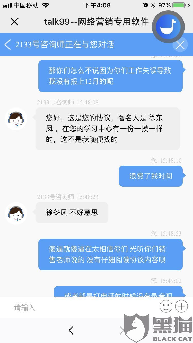 买卖人口网站能用_给个网站2021年能用的