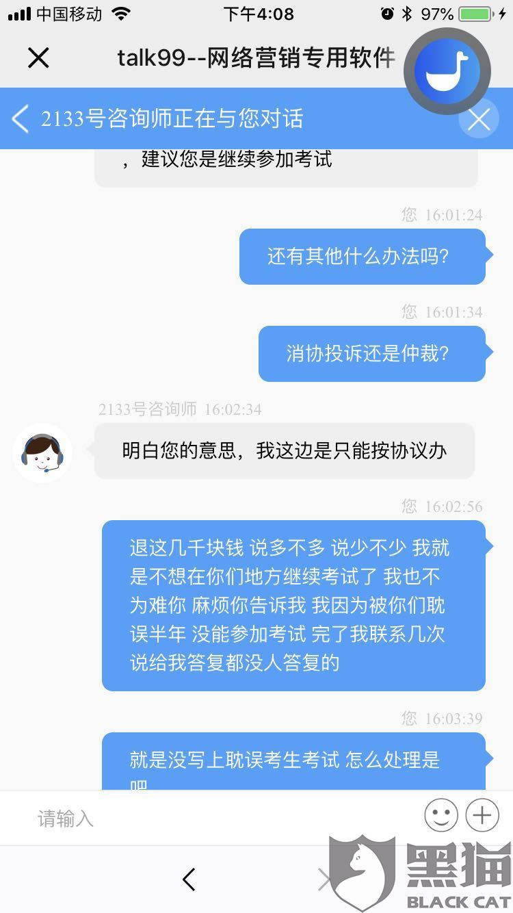 买卖人口网站能用_给个网站2021年能用的