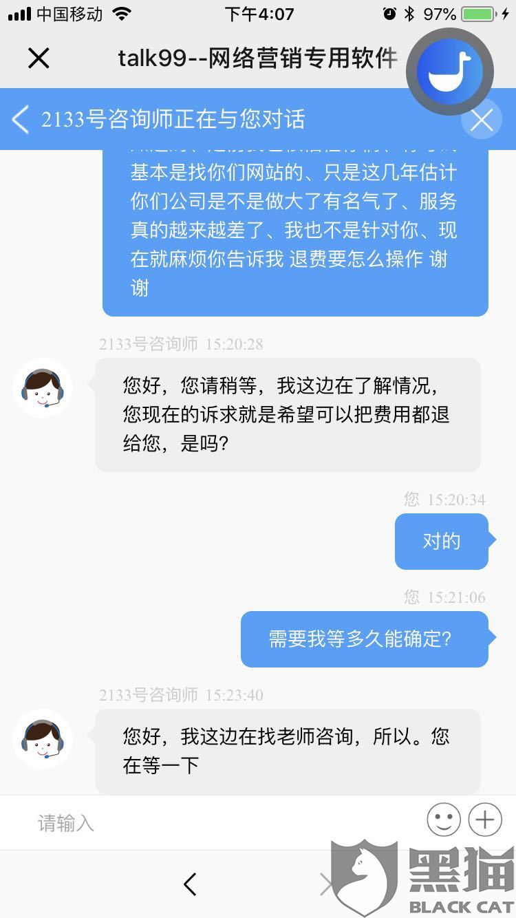 买卖人口网站能用_给个网站2021年能用的