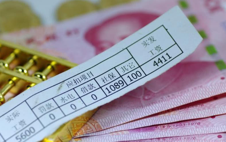 员工了解情况后果断辞职|绩效考核|绩效工资|员工_新浪新闻